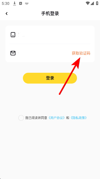 食之奇趣软件(奇趣喜物)