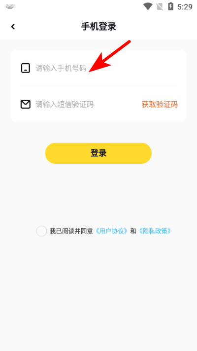 食之奇趣软件(奇趣喜物)