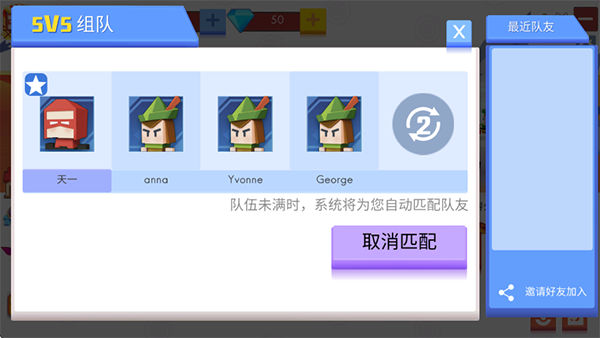 弓箭手大作战破解版