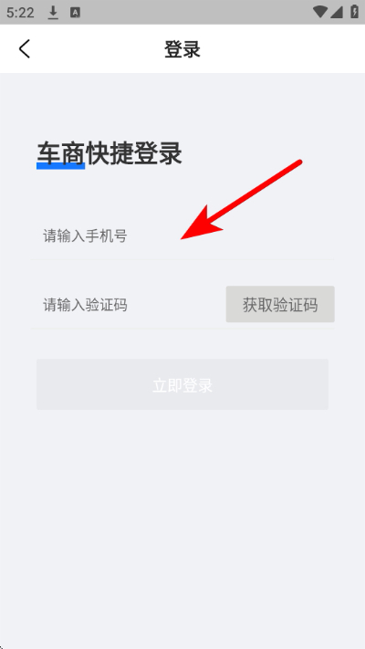 会享福二手车拍卖平台