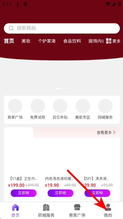 各有所爱联播平台