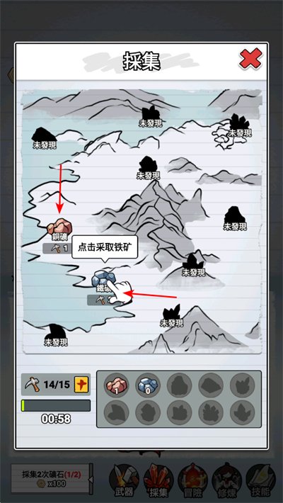 纸上王者手机版 纸上王者手机版