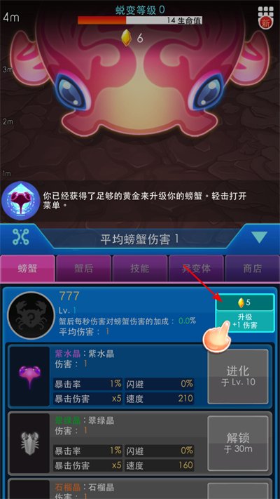 猛蟹战争官方正版 猛蟹战争官方正版