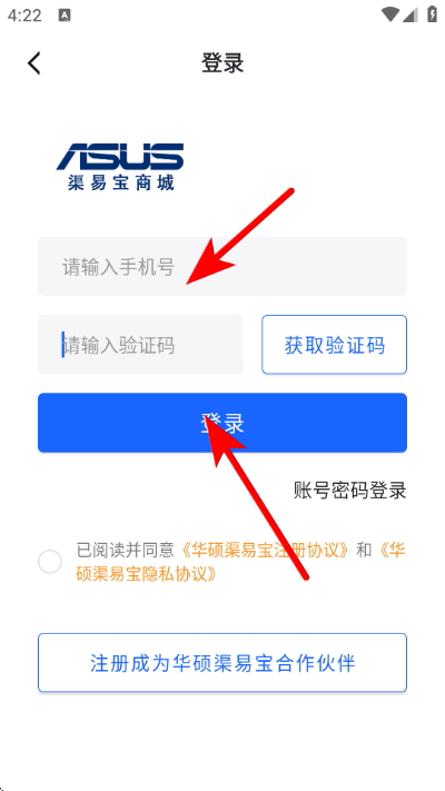 华硕渠易宝商城