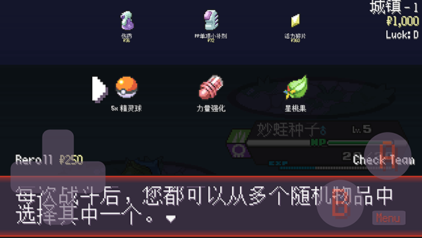 宝可梦肉鸽