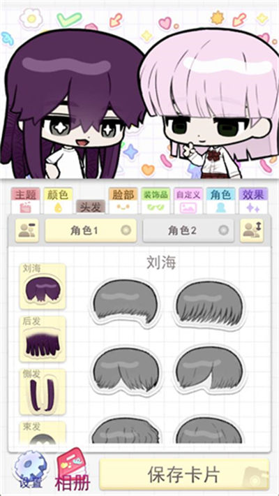 波卡小伙伴汉化版