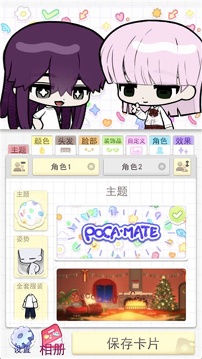 波卡小伙伴汉化版