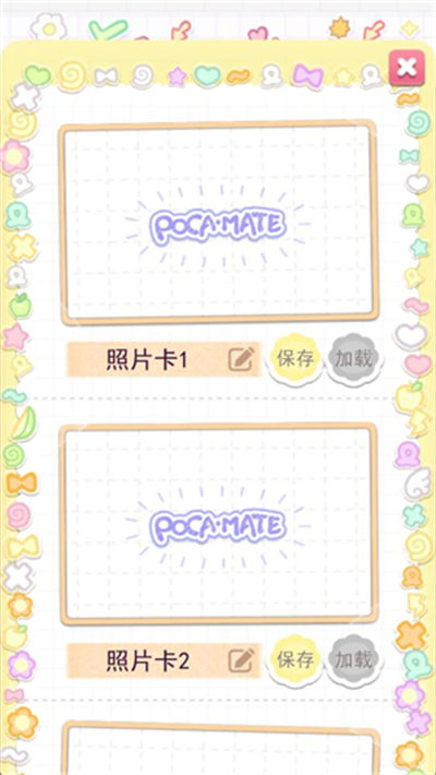 波卡小伙伴汉化版
