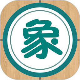 象棋巫师最新版本2026