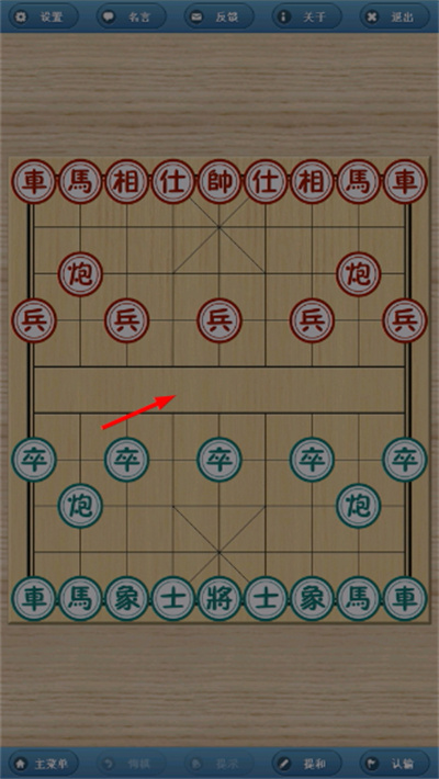 象棋巫师最新版本2026 象棋巫师最新版本2026