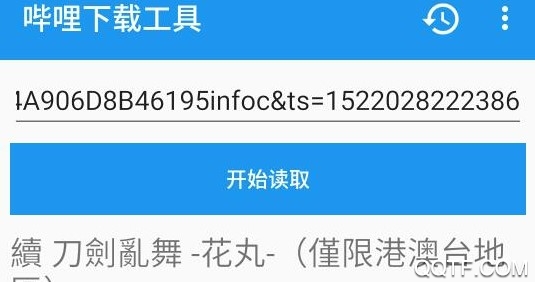 哔哩下载工具Flutter 哔哩下载工具Flutter