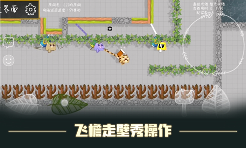 森林大会无敌破解版