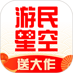 游民星空手机版
