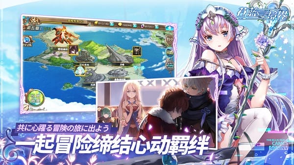 仓蓝境界最新版 仓蓝境界手游下载安装