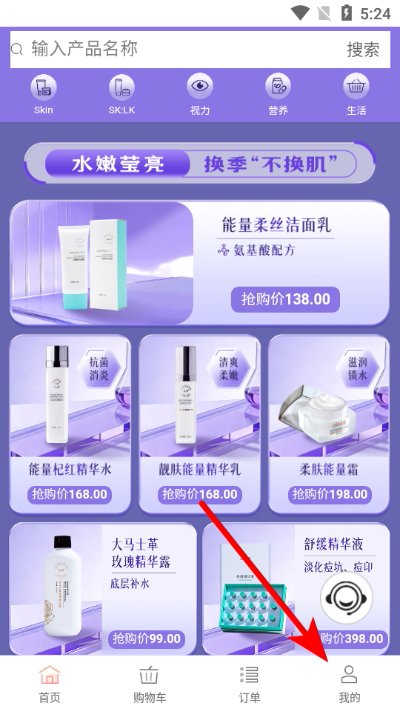 微海家品商城最新版本 微海家品商城最新版本