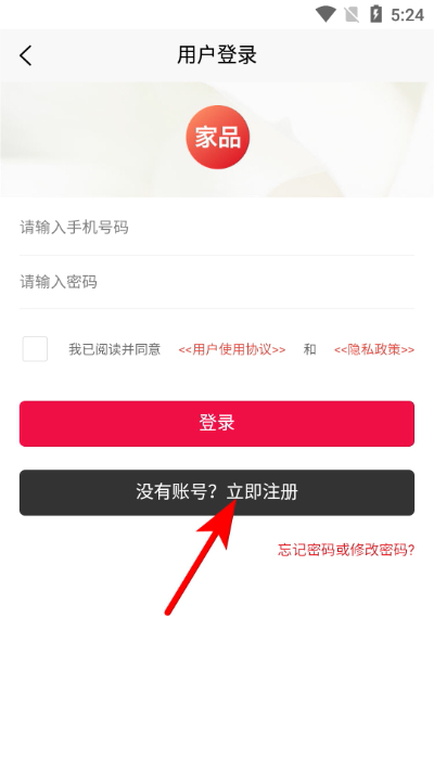微海家品商城最新版本 微海家品商城最新版本