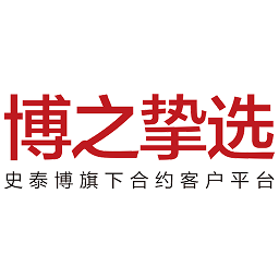 博之挚选软件
