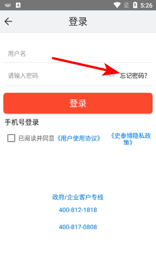 博之挚选软件 博之挚选软件