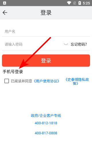 博之挚选软件 博之挚选软件