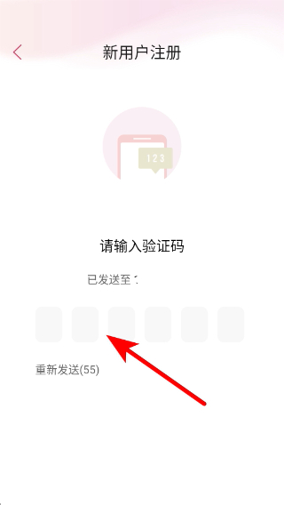 爱慕商城app