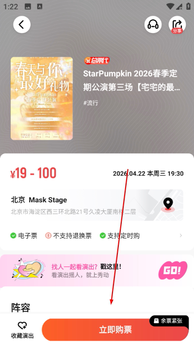 秀动app 秀动app