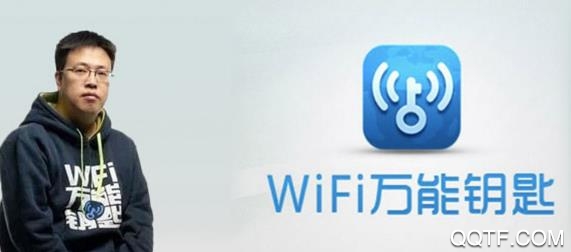 WIFI万能钥匙旧版 WIFI万能钥匙旧版