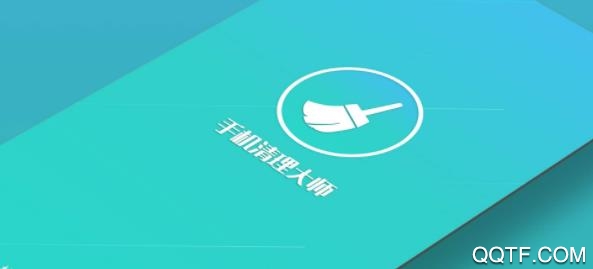 手机测速清理大师测网速版 手机测速清理大师测网速版