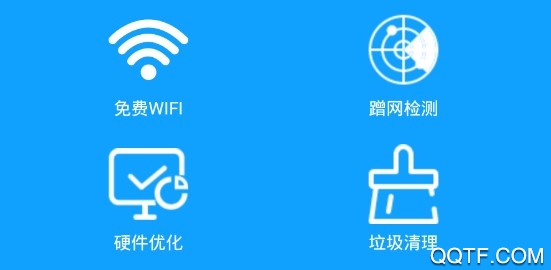 手机测速清理大师客户端 手机测速清理大师客户端