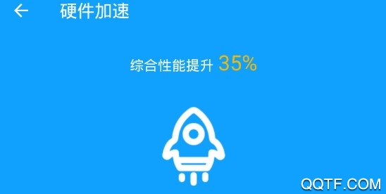 手机测速清理大师客户端 手机测速清理大师客户端