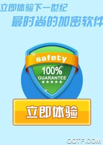 金花密码锁2020最新版 金花密码锁2020最新版