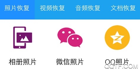 聊天记录导出助手官方版 聊天记录导出助手官方版