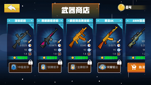 混战火柴人无限钻石版