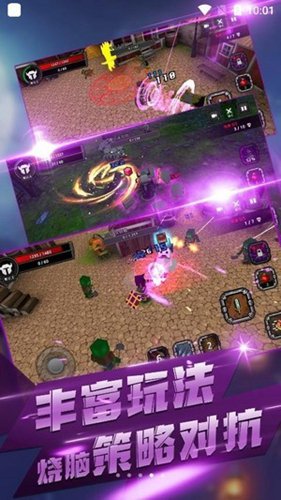像素刀片大乱斗去广告无敌版