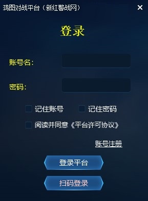 新红警战网对战平台 新红警战网平台官方下载