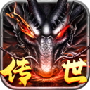 战神蚩尤传世手游 v1.0.0最新版