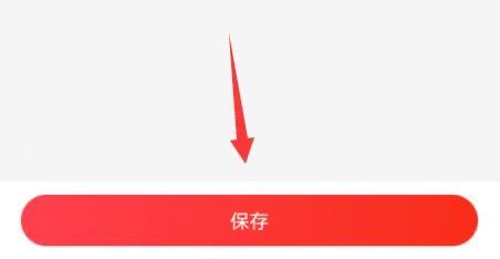 京东特价版app