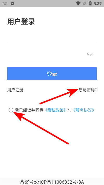 海派医药网手机版 海派医药网手机版