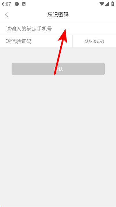 珠宝王国app 珠宝王国app