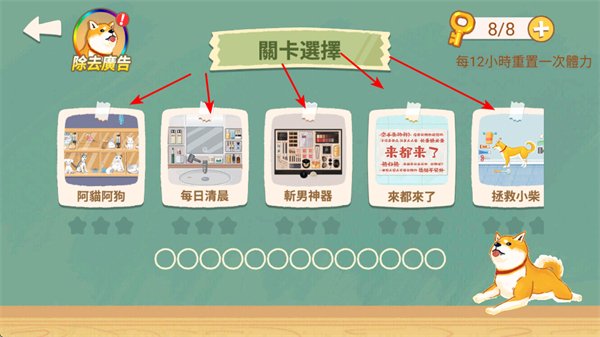 超级收纳馆最新版 超级收纳馆最新版