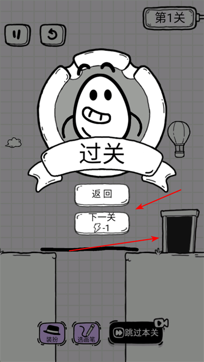 放开茶叶蛋最新版 放开茶叶蛋最新版