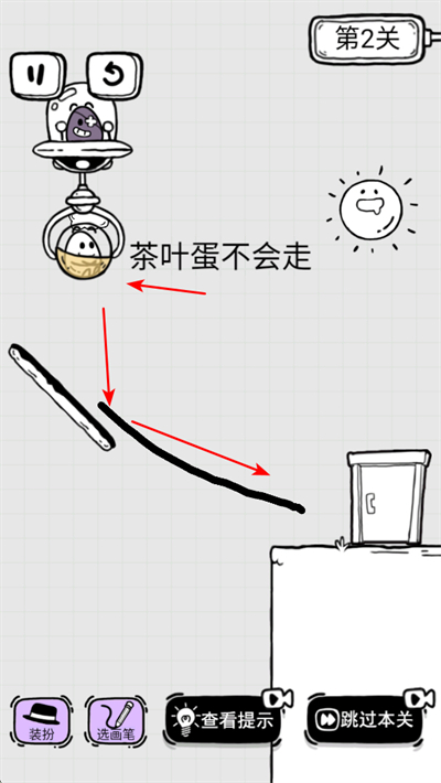 放开茶叶蛋最新版 放开茶叶蛋最新版