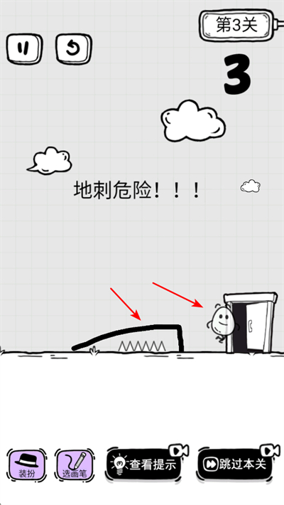 放开茶叶蛋最新版 放开茶叶蛋最新版
