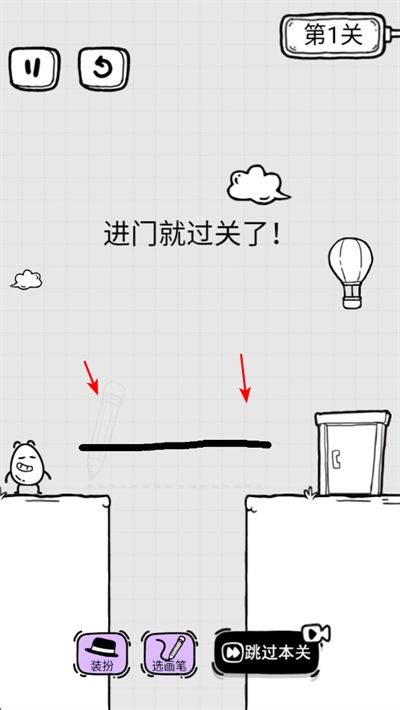 放开茶叶蛋最新版 放开茶叶蛋最新版