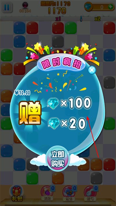 果冻消消乐2手游 果冻消消乐2手游