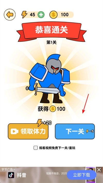 最强小兵手机版 最强小兵手机版