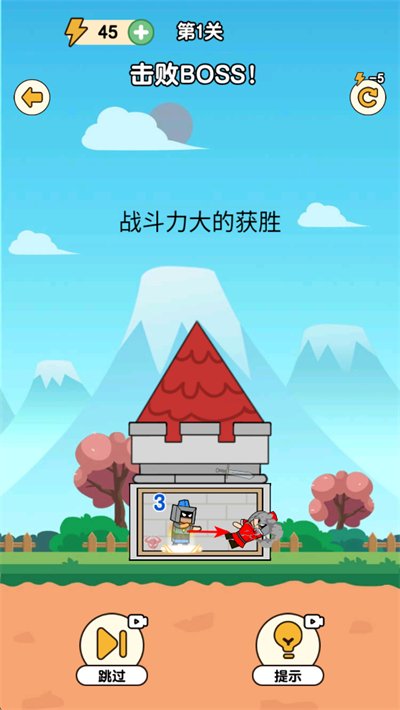 最强小兵手机版 最强小兵手机版