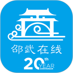 邵武在线 6.6MI