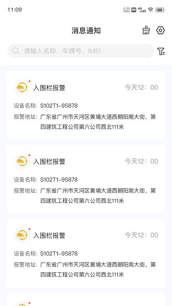 在这儿软件 在这儿app下载