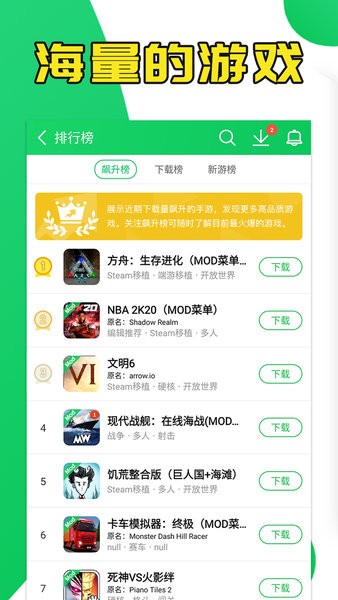 葫芦侠app下载安装