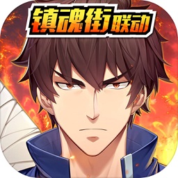 少年三国志2九游最新版